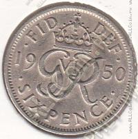 31-17 Великобритания 6 пенсов 1950г. КМ # 875 медно-никелевая 2,83гр. 19,5мм