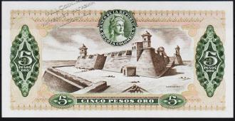 Банкнота Колумбия 5 песо 1980 года. P.406f(3) - UNC - Банкнота Колумбия 5 песо 1980 года. P.406f(3) - UNC