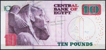 Банкнота Египет 10 фунтов 12.03.2016 года. P.71в - UNC - Банкнота Египет 10 фунтов 12.03.2016 года. P.71в - UNC