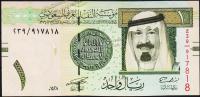 Банкнота Саудовская Аравия 1 риял 2007 года. P.31a - UNC