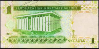 Банкнота Саудовская Аравия 1 риял 2007 года. P.31a - UNC - Банкнота Саудовская Аравия 1 риял 2007 года. P.31a - UNC