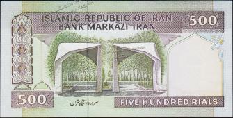 Банкнота Иран 500 риалов 1982-2002 года. Р.137L - UNC - Банкнота Иран 500 риалов 1982-2002 года. Р.137L - UNC