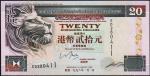 Гонк Конг 20 долларов 1998г. Р.201d(1) - UNC