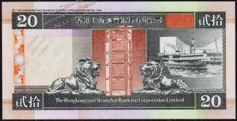 Гонк Конг 20 долларов 1998г. Р.201d(1) - UNC - Гонк Конг 20 долларов 1998г. Р.201d(1) - UNC