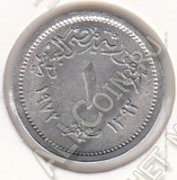3-139 Египет 1 милльем 1972 г. KM# A423 Алюминий 