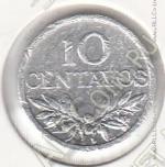 20-58 Португалия 10 сентавов 1972г. КМ # 594 алюминий 0,5гр. 16мм