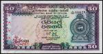 Шри-Ланка(Цейлон) 50 рупий 1977г. P.81 АUNC