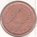 22-143 Ангола 1 эскудо 1963г. КМ # 76 бронза 8,0гр. 26мм