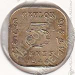28-120 Цейлон 5 центов 1944г. КМ # 113,2 никель-латунная 3,24гр. 18мм