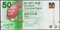 Гонконг 50 долларов 2012г. Р.298в - UNC