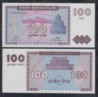 Армения 100 драм 1993г. P.36 UNC