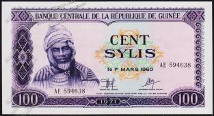 Гвинея 100 сили 1971г. Р.19 UNC - Гвинея 100 сили 1971г. Р.19 UNC