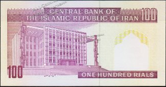 Банкнота Иран 100 риалов 1985-2005 года. P.140g - UNC - Банкнота Иран 100 риалов 1985-2005 года. P.140g - UNC