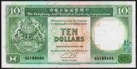 Гонк Конг 10 долларов 1992г. Р.191с(4) - UNC
