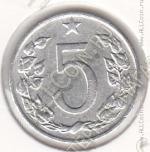 29-119 Чехословакия 5 геллеров 1963г. КМ # 53 алюминий 0,8гр. 20мм