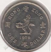 19-39 Гонконг 1 доллар 1979г. KM# 43 медно-никелевая 7,1гр 25,5мм - 19-39 Гонконг 1 доллар 1979г. KM# 43 медно-никелевая 7,1гр 25,5мм