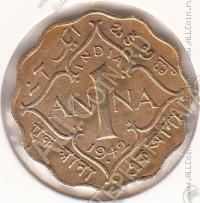 9-145 Индия 1 анна 1942 г. КМ # 537а никель-латунь 3,89гр 20,5мм