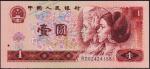 Китай 1 юань 1990г. P.884в - UNC