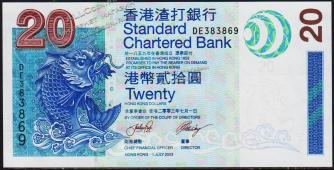 Гонк Конг 20 долларов 2003г. Р.291 UNC - Гонк Конг 20 долларов 2003г. Р.291 UNC