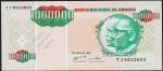 Ангола 1.000.000 кванза 1995г. P.141 UNC