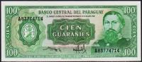 Банкнота Парагвай 100 гуарани 1952 (82) года. P.205с - UNC