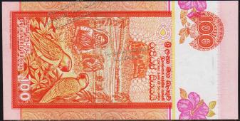 Шри-Ланка 100 рупий 2004г. P.118в - UNC - Шри-Ланка 100 рупий 2004г. P.118в - UNC