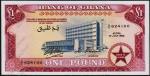 Банкнота Гана 1 фунт 1962 года. P.2d - UNC