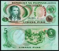 Филиппины 5 песо 1978г. P.160a - UNC 