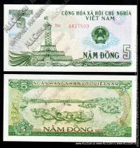 Вьетнам 5 донгов 1985г. P.92 UNC