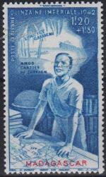 Мадагаскар Французский Авиа 1 марка п/с 1942г. YVERT №44* MLH OG (10-83)