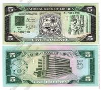 Либерия 5$ 1991г. P.20 UNC
