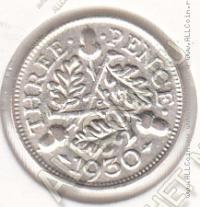 31-19 Великобритания 3 пенса 1930г. КМ # 831 серебро 1,4138гр. 16мм