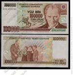 Турция 100.000 лир 1970(1991г.) P.205 UNC 