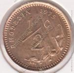 19-41 Родезия 1/2 цента 1975г. KM# 9 Бронза 20 мм