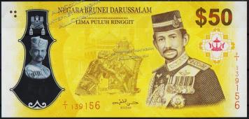 Банкнота Бруней 50 ринггит 2017 года. P.NEW - UNС - Банкнота Бруней 50 ринггит 2017 года. P.NEW - UNС