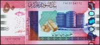Банкнота Судан 50 фунтов 2018 года. P.NEW - UNC