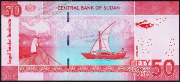 Банкнота Судан 50 фунтов 2018 года. P.NEW - UNC - Банкнота Судан 50 фунтов 2018 года. P.NEW - UNC