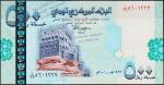 Банкнота Йемен 500 риалов 2001 года. P.31 UNC