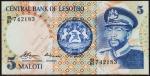 Банкнота Лесото 5 малоти 1981 года. P.5 UNC