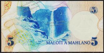 Банкнота Лесото 5 малоти 1981 года. P.5 UNC - Банкнота Лесото 5 малоти 1981 года. P.5 UNC