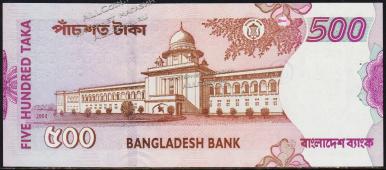 Бангладеш 500 така 2004г. P.45в - UNC (отверстия от скобы) - Бангладеш 500 така 2004г. P.45в - UNC (отверстия от скобы)