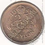 28-121 Цейлон 25 центов 1943г. КМ # 115 никель-латунная 2,75гр. 19,3мм