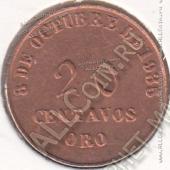 29-111 Перу 20 сентаво 1935г. медь  - 29-111 Перу 20 сентаво 1935г. медь 