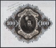 Банкнота Швеция 100 крон 1961 года. P.48с - UNC - Банкнота Швеция 100 крон 1961 года. P.48с - UNC