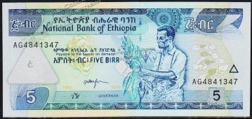 Эфиопия 5 бирр 2000г. P.47в - UNC - Эфиопия 5 бирр 2000г. P.47в - UNC