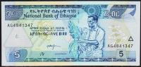 Эфиопия 5 бирр 2000г. P.47в - UNC
