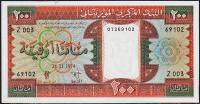 Банкнота Мавритания 200 угйя 1974 года. P.5a(1) - UNC