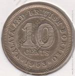 5-97 Малайя и Британское Борнео 10 центов 1953г. KM# 2 UNC медно-никелевая 2,83гр 19,5мм