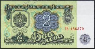 Болгария 2 левa 1962г. P.89 UNC  - Болгария 2 левa 1962г. P.89 UNC 