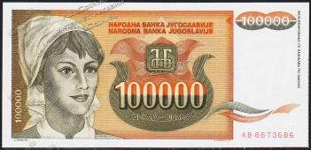 Югославия 100.000 динар 1993г. P.118 UNC - Югославия 100.000 динар 1993г. P.118 UNC